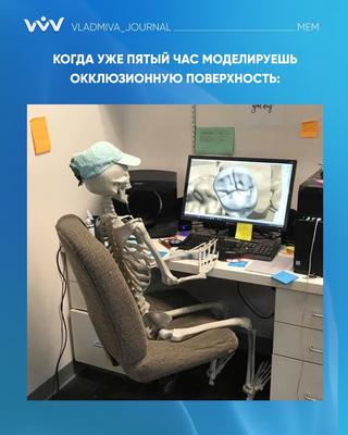Мем